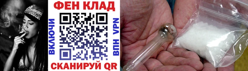 АМФ 97% Яхрома