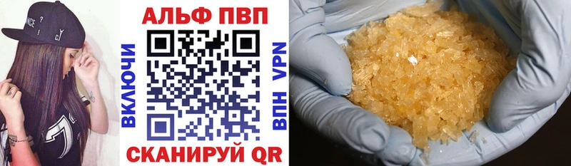 где продают наркотики OMG ТОР A PVP СК КРИС Яхрома