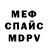 Метадон белоснежный invert So2