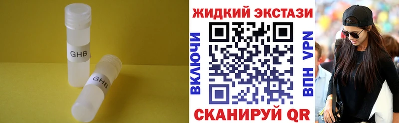 закладки  Яхрома  darknet клад  БУТИРАТ буратино 