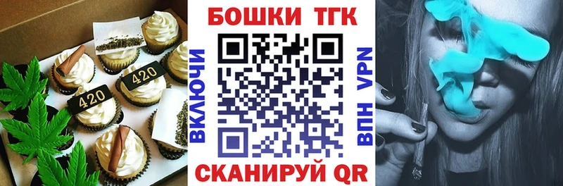 MEGA маркетплейс  Яхрома  Еда ТГК марихуана 