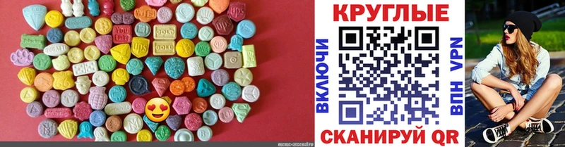Ecstasy 280мг  наркотики  Яхрома 