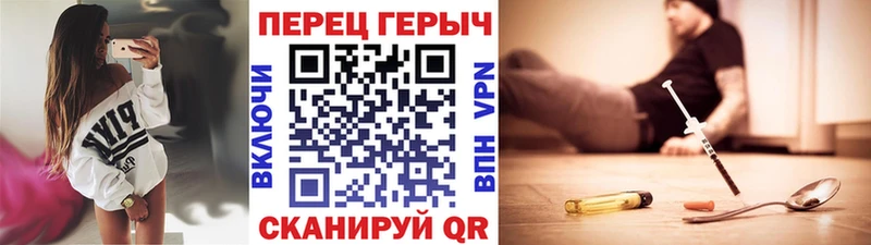 Героин гречка  дарнет шоп  Яхрома 
