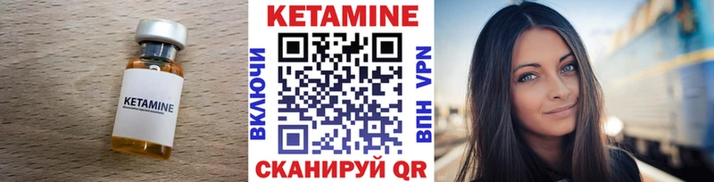 Кетамин ketamine  где можно купить наркотик  МЕГА сайт  Яхрома 