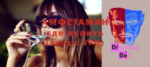 первитин Абдулино