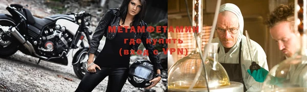 дистиллят марихуана Абинск