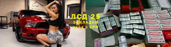 первитин Абдулино