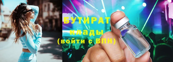 первитин Абдулино