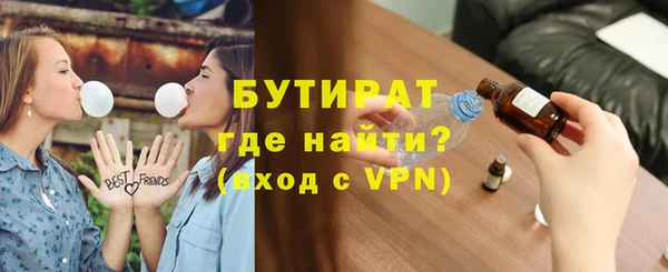 дистиллят марихуана Абинск