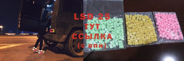 первитин Абдулино