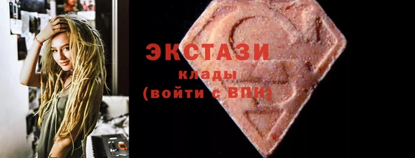 экстази Алексин