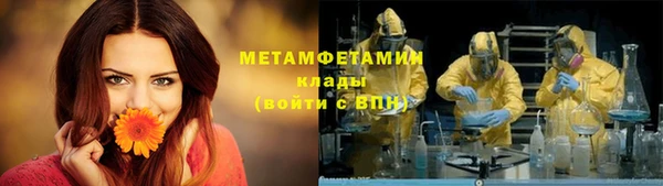 дистиллят марихуана Абинск