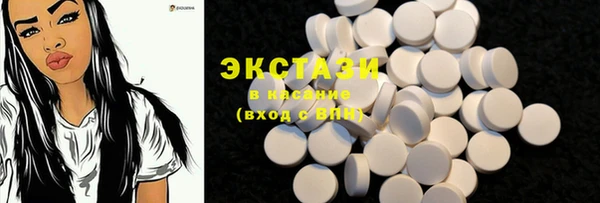 дистиллят марихуана Абинск