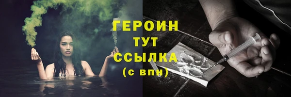 дистиллят марихуана Абинск