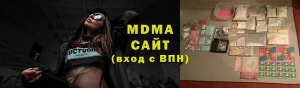 первитин Абдулино