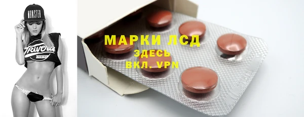 МДМА Абаза