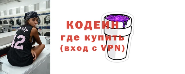 МДМА Абаза