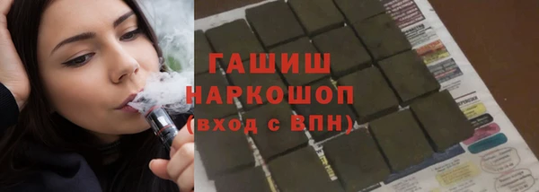 дистиллят марихуана Абинск