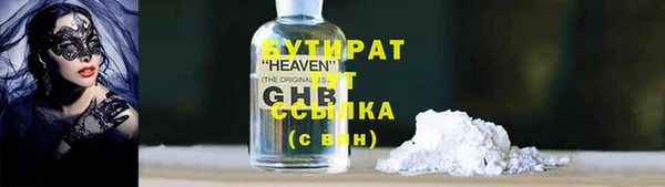 дистиллят марихуана Абинск