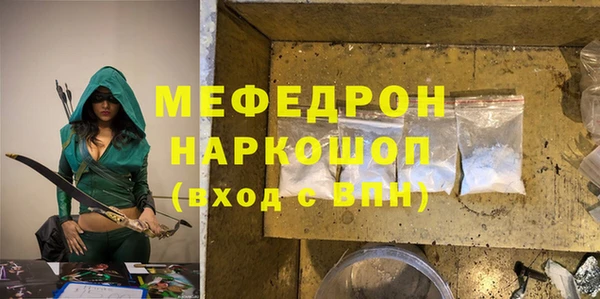 МДМА Абаза