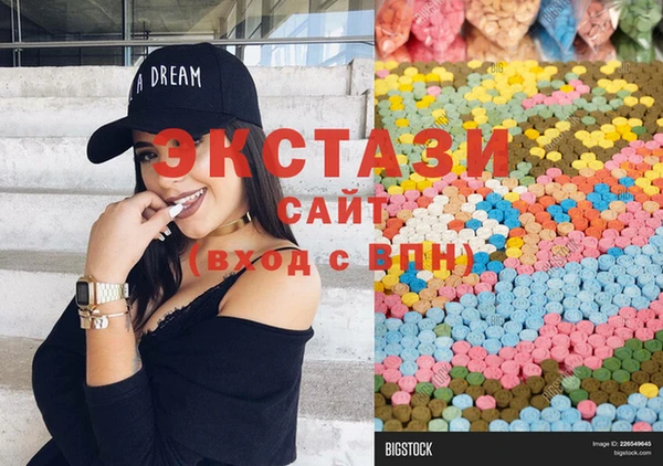 кристаллы Алексеевка