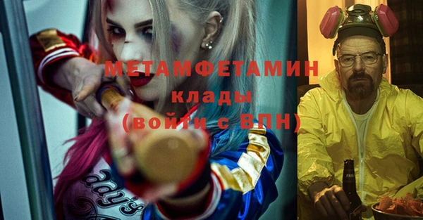 МДМА Абаза