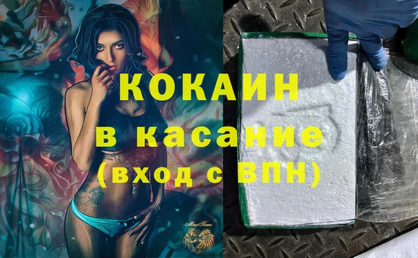 дистиллят марихуана Абинск