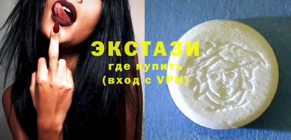 МДМА Абаза