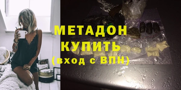 МДМА Абаза