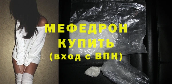 МДМА Абаза
