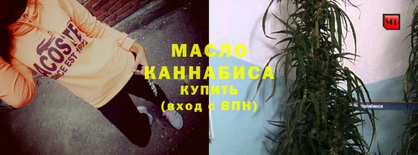 спиды Новозыбков