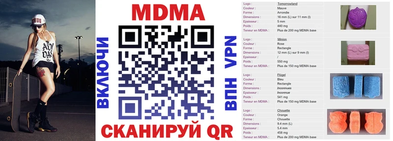 MDMA VHQ hydra tor Яхрома