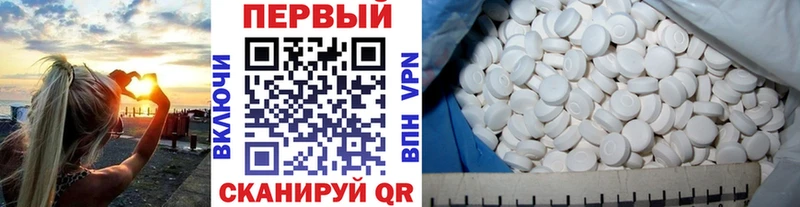 Метамфетамин пудра  блэк спрут маркетплейс  Яхрома 