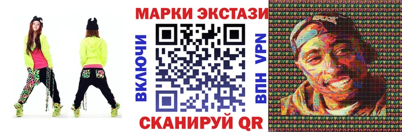 Марки 25I-NBOMe 1500мкг  blacksprut как войти  Яхрома 